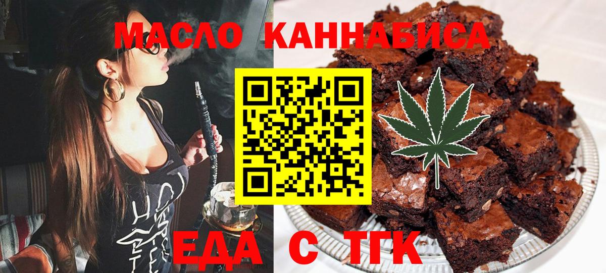 Ступино  Canna-Cookies марихуана  Вход с VPN 