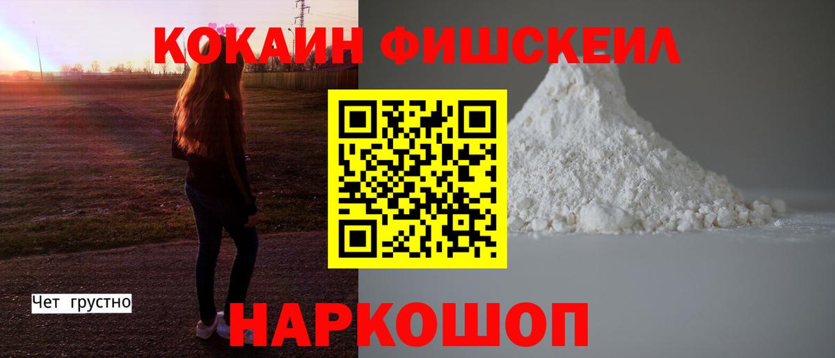ГАШ  Вход с VPN  Марихуана  Экстази  Ступино  КОКАИН  Меф кристаллы 