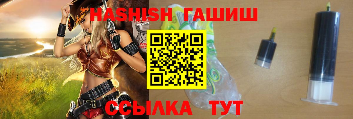 ГАШ индика сатива Ступино