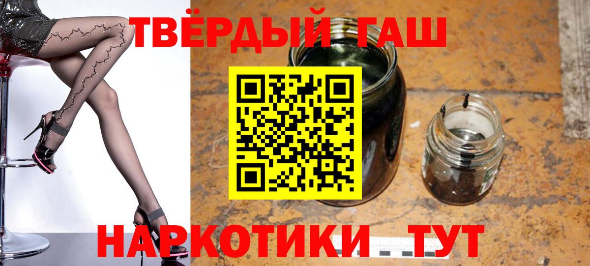 Ступино  ГАШИШ hashish  Гашиш  дарнет шоп  Вход с VPN  ГАШ убойный 