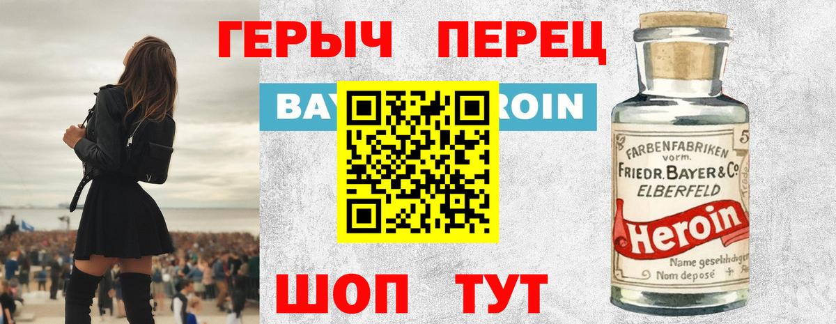 Ступино  Героин гречка  Вход с VPN 