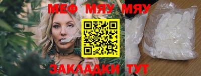 молекула духа Первоуральск