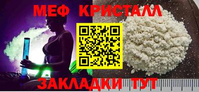 молекула духа Первоуральск