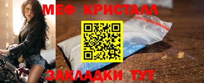 прущие крисы Партизанск