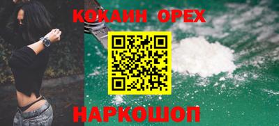 СК Пенза