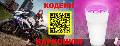 прущие крисы Партизанск