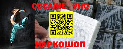 молекула духа Первоуральск