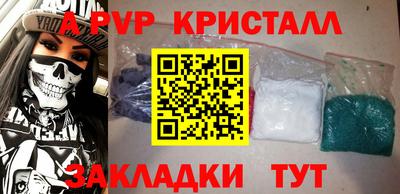 прущие крисы Партизанск