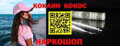 молекула духа Первоуральск