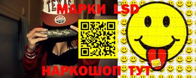 прущие крисы Партизанск