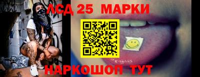 молекула духа Первоуральск