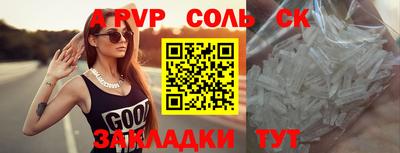 прущие крисы Партизанск