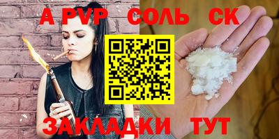 прущие крисы Партизанск