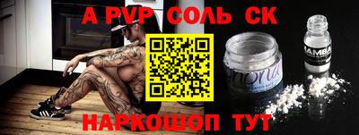 прущие крисы Партизанск