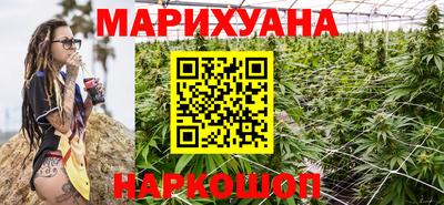 молекула духа Первоуральск