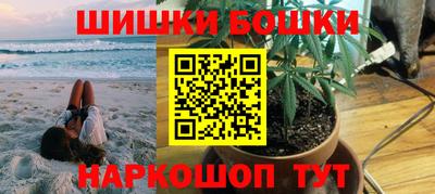 молекула духа Первоуральск