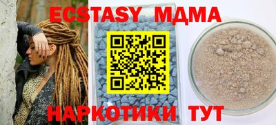 молекула духа Первоуральск