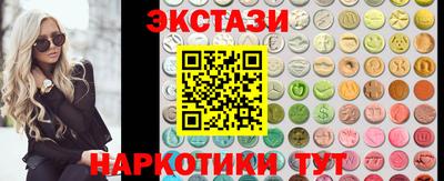 прущие крисы Партизанск