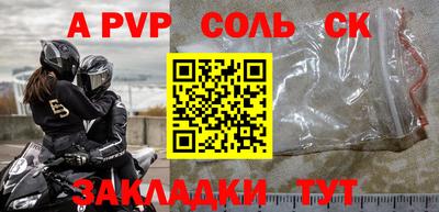 СК Пенза