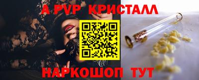 молекула духа Первоуральск
