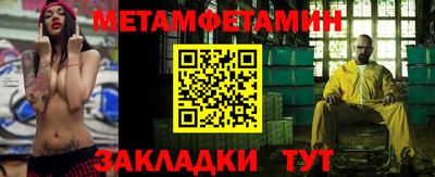 прущие крисы Партизанск