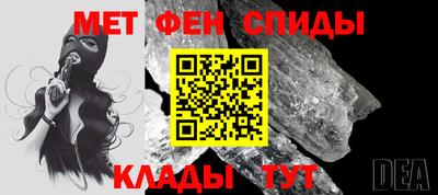 прущие крисы Партизанск