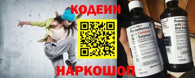прущие крисы Партизанск