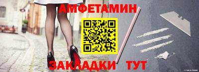 прущие крисы Партизанск