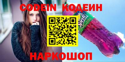 прущие крисы Партизанск