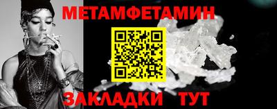 молекула духа Первоуральск