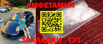 молекула духа Первоуральск