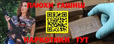 прущие крисы Партизанск