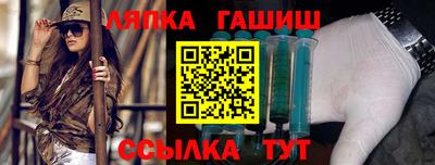 СК Пенза
