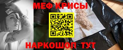 прущие крисы Партизанск