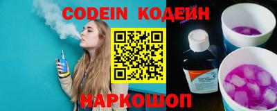 молекула духа Первоуральск