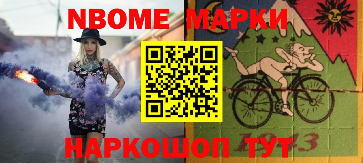 Ступино  LSD-25 экстази кислота  мега маркетплейс  Вход с VPN 