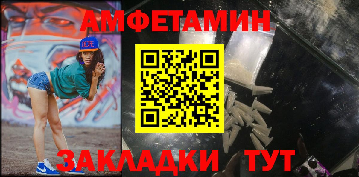 Метамфетамин мет  Вход с VPN  Ступино 