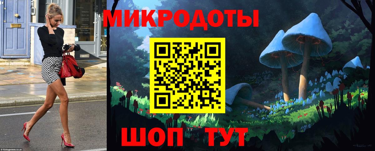 Галлюциногенные грибы Cubensis Ступино