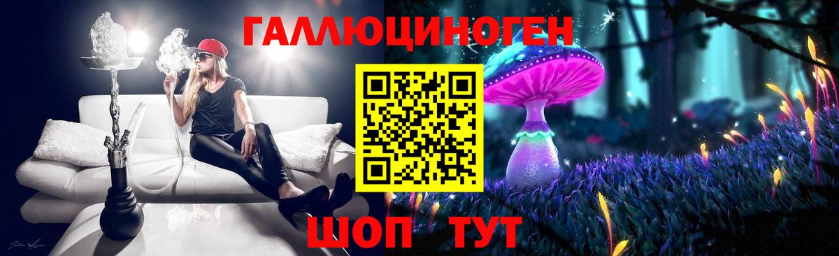 Галлюциногенные грибы MAGIC MUSHROOMS  Вход с VPN  Псилоцибиновые грибы GOLDEN TEACHER  Ступино 