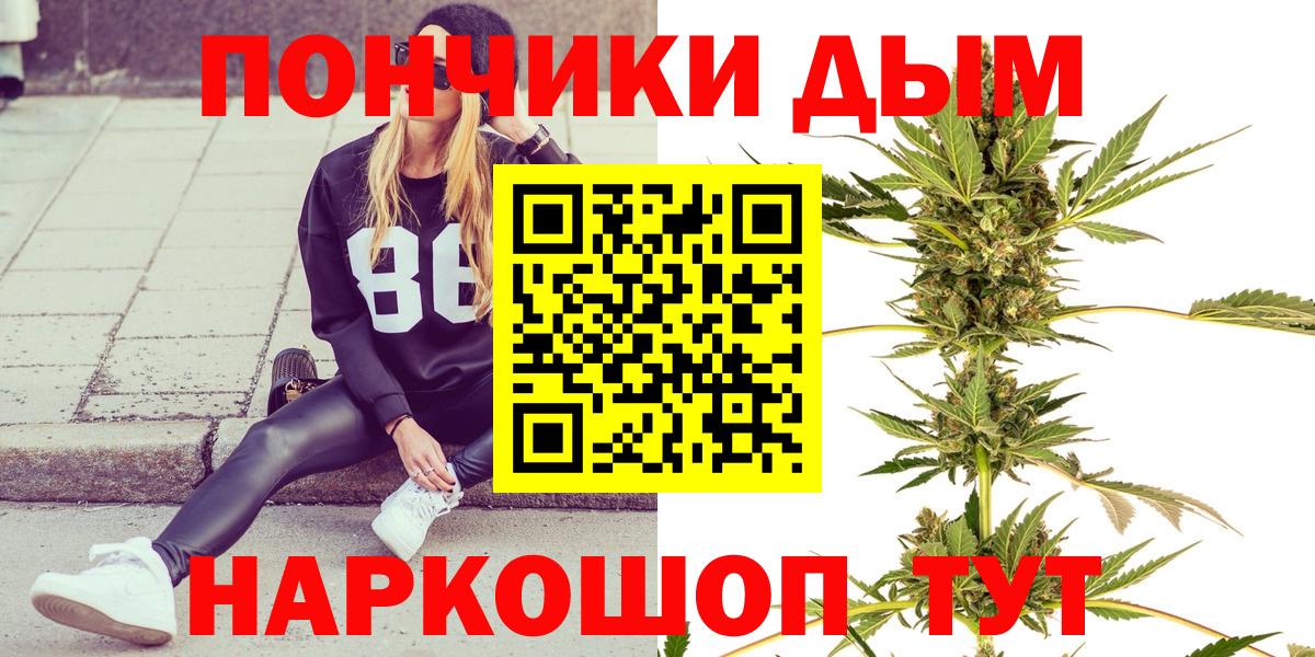 Марихуана Bruce Banner  Вход с VPN  МАРИХУАНА THC 21%  Ступино  Шишки марихуана Bruce Banner  Канабис сатива 